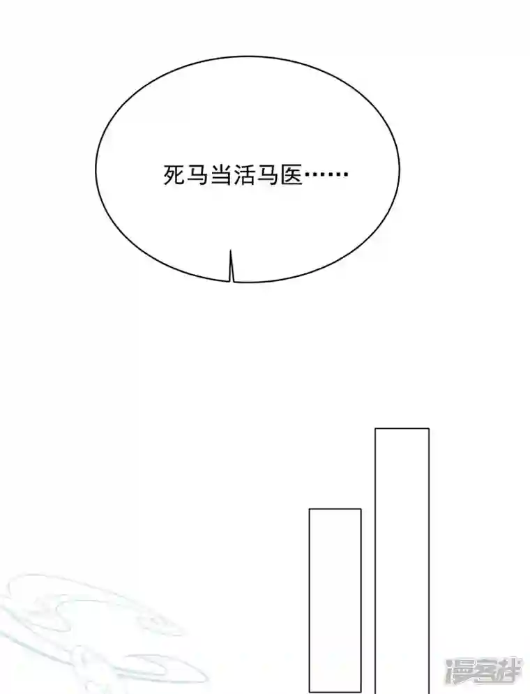 狂女重生：纨绔七皇妃第353话 有办法了！