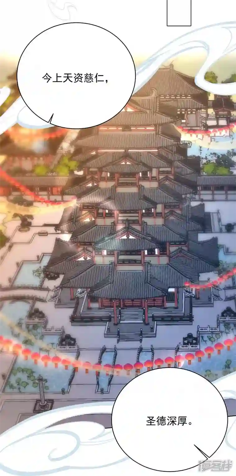 狂女重生：纨绔七皇妃第353话 有办法了！