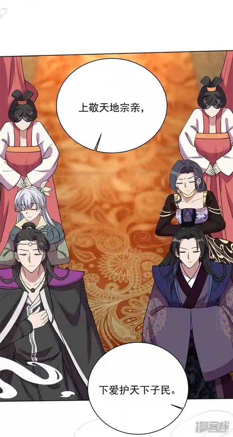 狂女重生：纨绔七皇妃第353话 有办法了！