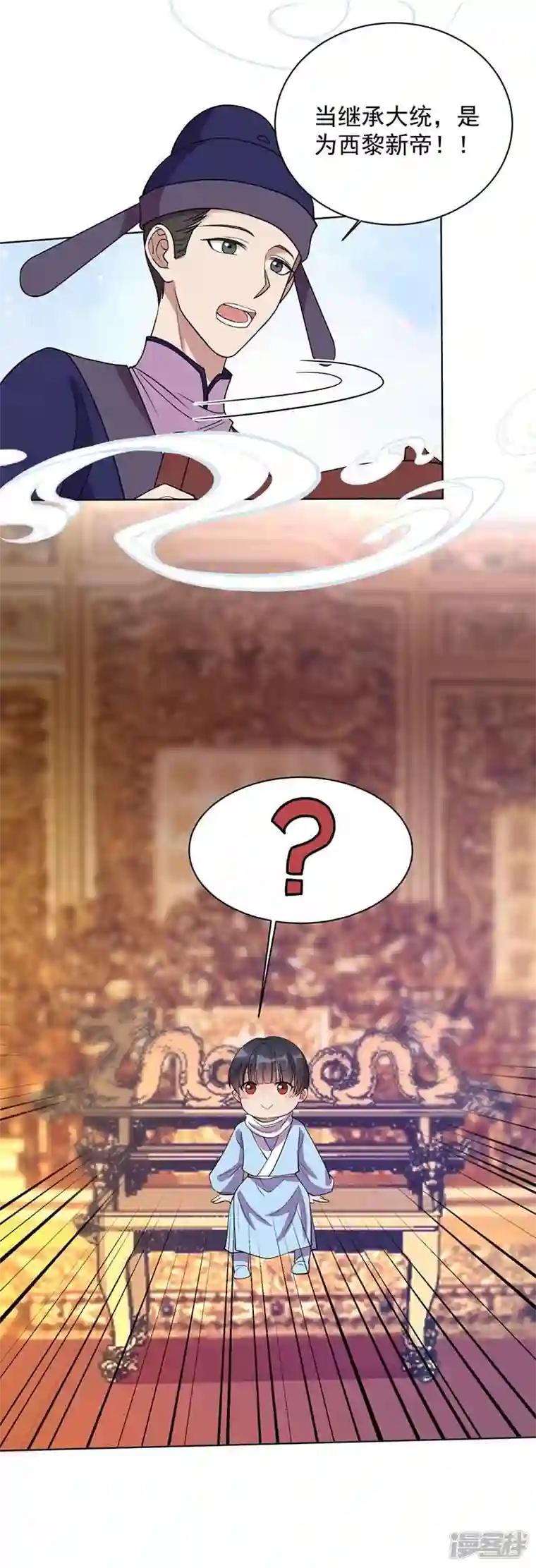 狂女重生：纨绔七皇妃第353话 有办法了！