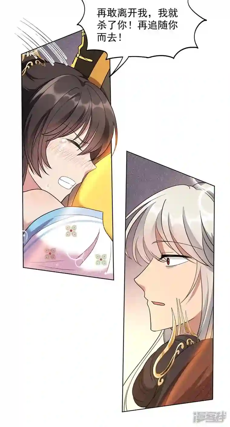 狂女重生：纨绔七皇妃第353话 有办法了！