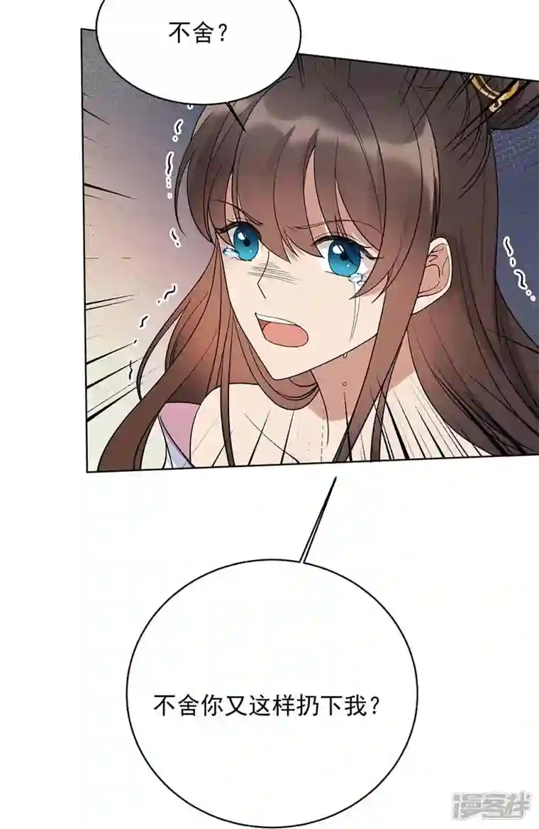 狂女重生：纨绔七皇妃第353话 有办法了！