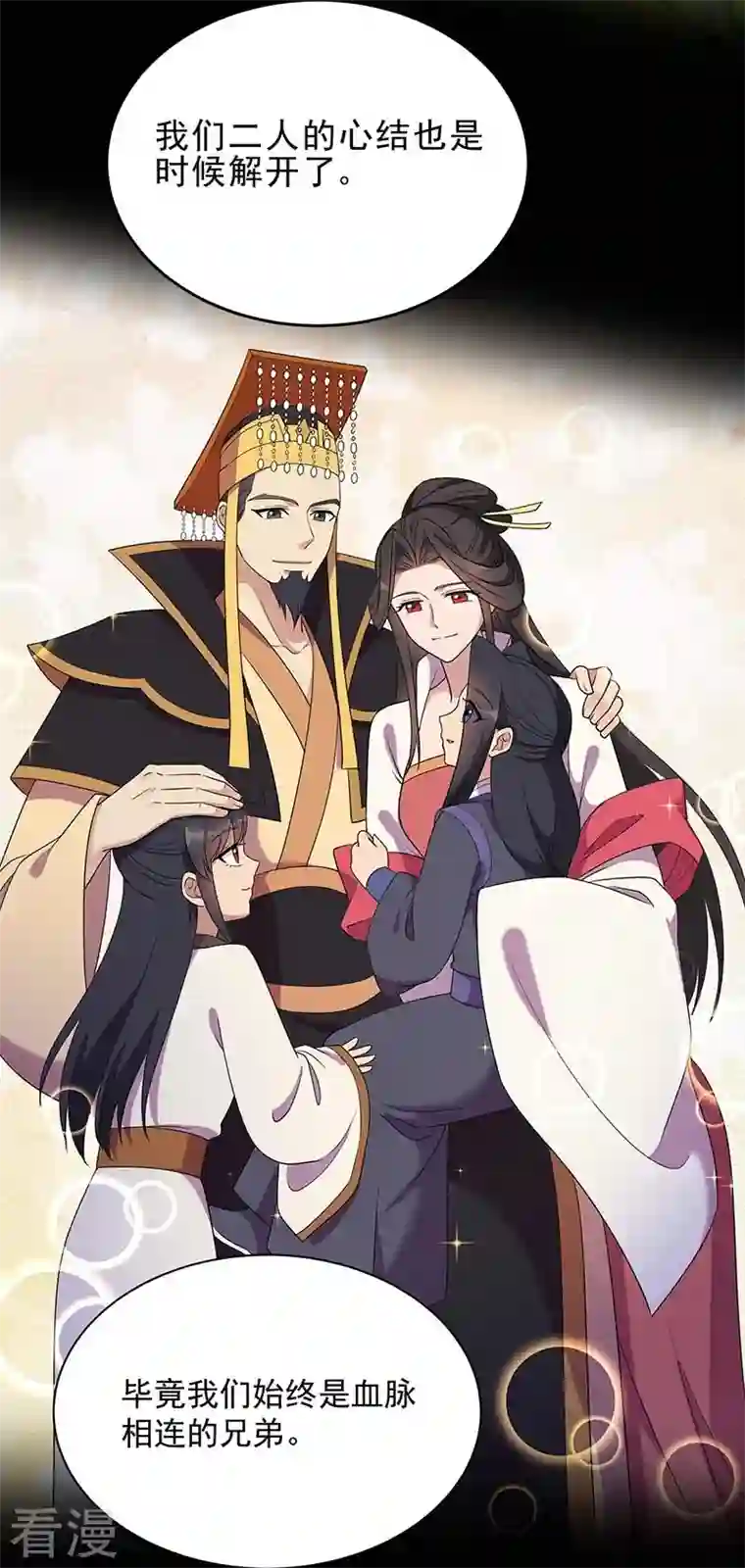 狂女重生：纨绔七皇妃最终话 久等了