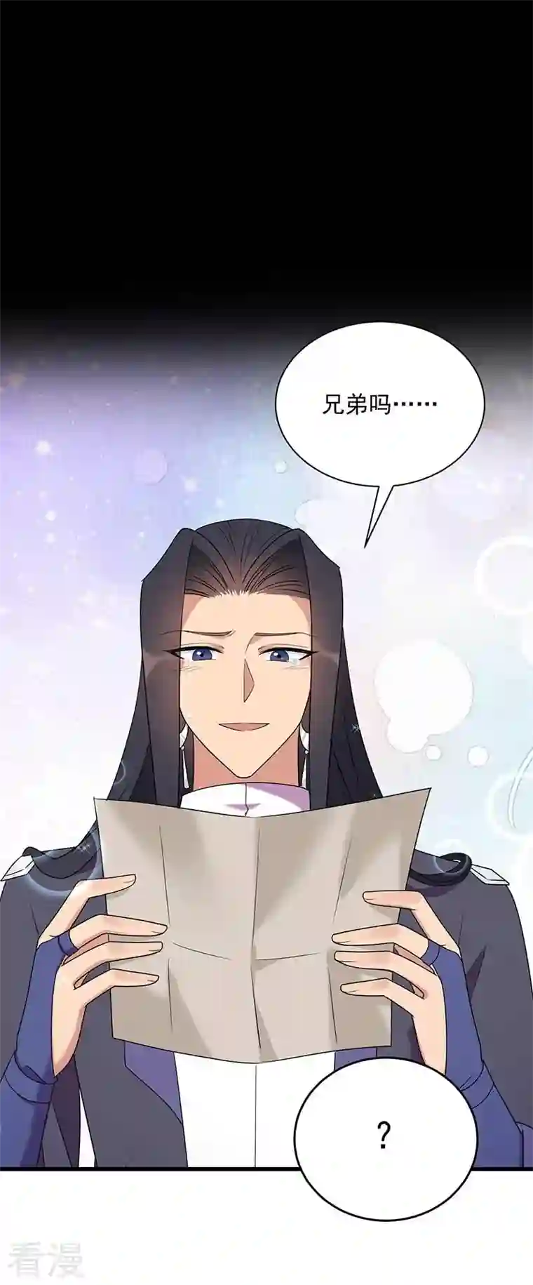 狂女重生：纨绔七皇妃最终话 久等了