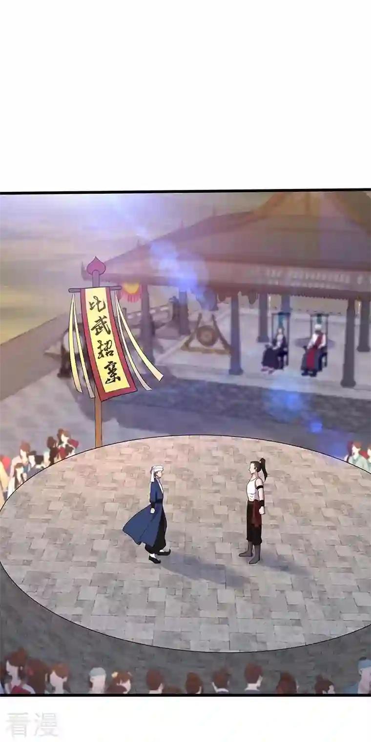 狂女重生：纨绔七皇妃最终话 久等了