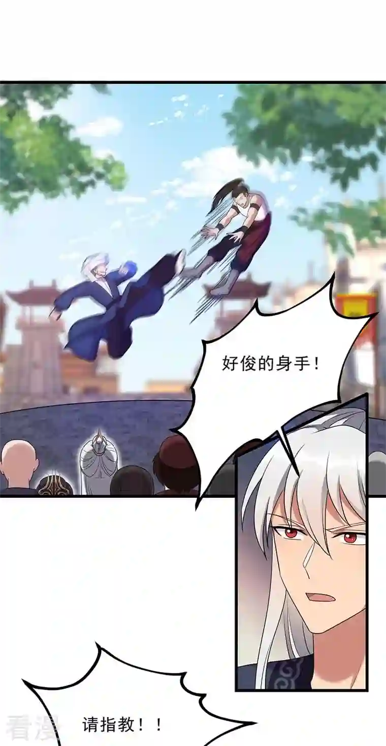 狂女重生：纨绔七皇妃最终话 久等了