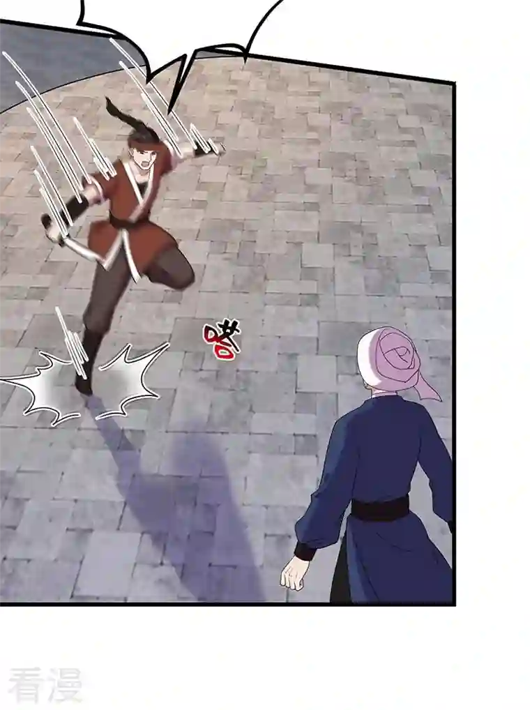 狂女重生：纨绔七皇妃最终话 久等了