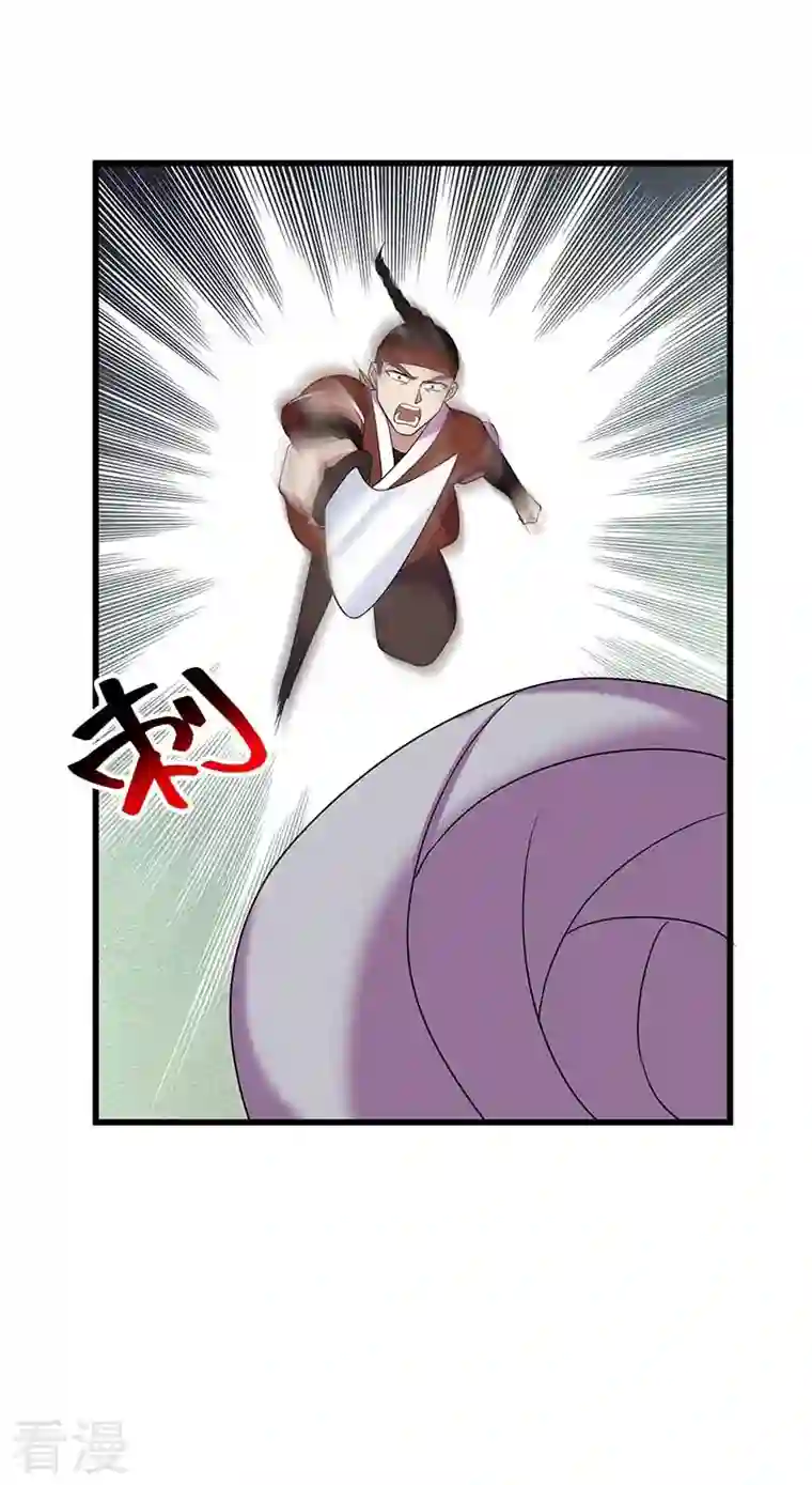 狂女重生：纨绔七皇妃最终话 久等了