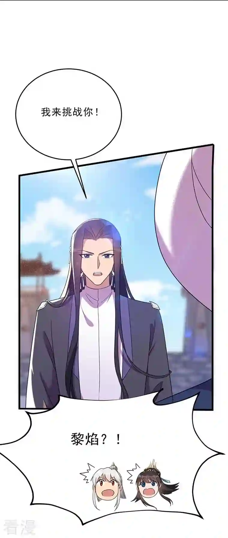 狂女重生：纨绔七皇妃最终话 久等了