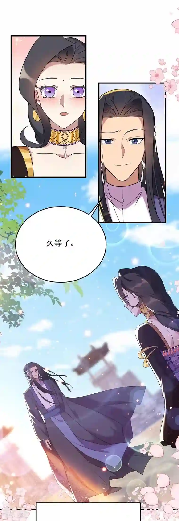 狂女重生：纨绔七皇妃最终话 久等了