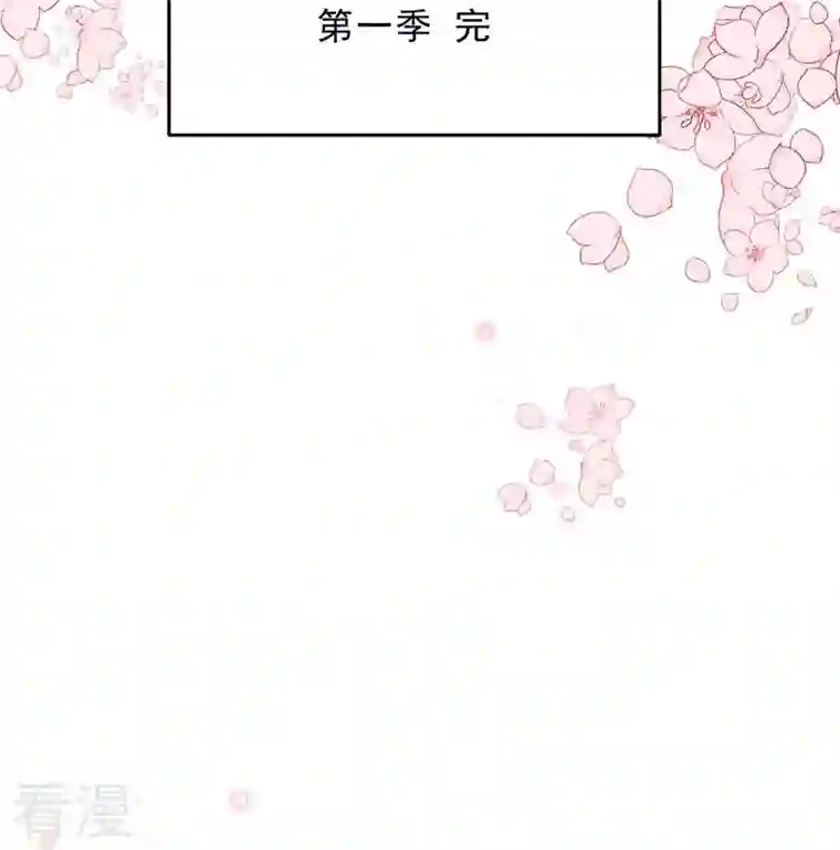 狂女重生：纨绔七皇妃最终话 久等了