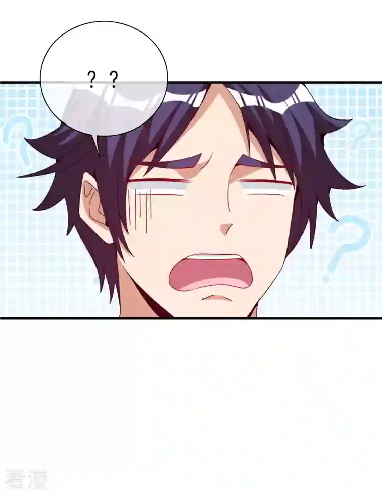 今天开始当首富第295话 《朝圣》