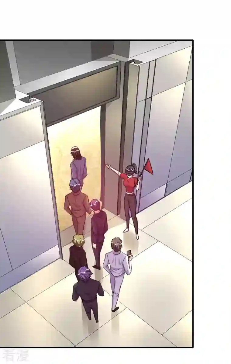 今天开始当首富第295话 《朝圣》