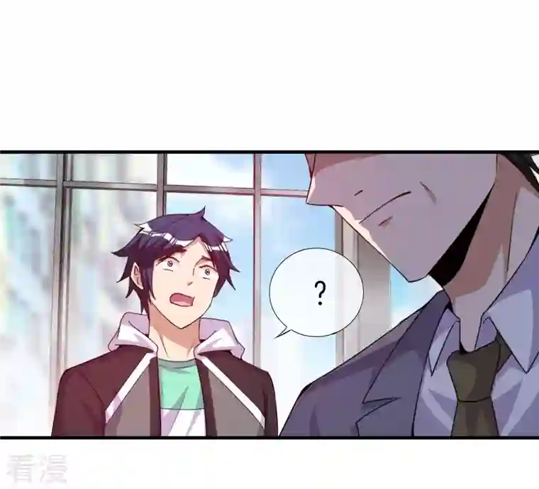 今天开始当首富第295话 《朝圣》