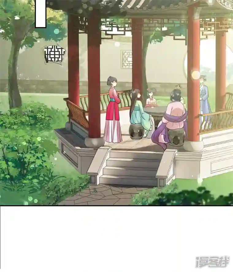 妃夕妍雪第2季第50话 被她逮个正着！2