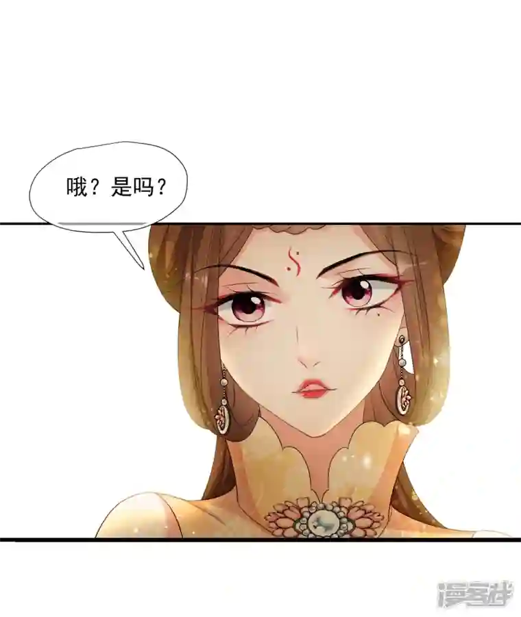 妃夕妍雪第2季第50话 被她逮个正着！2