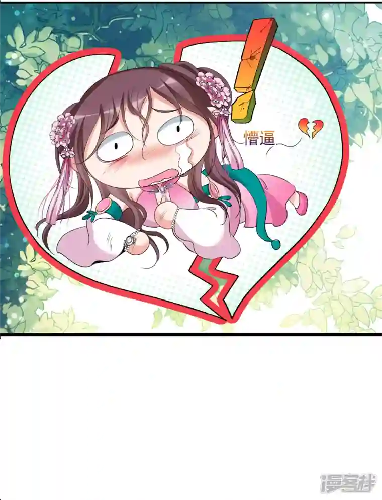 妃夕妍雪第2季第50话 被她逮个正着！2