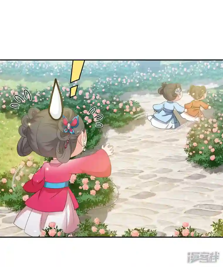 妃夕妍雪第2季第51话 被她逮个正着！3