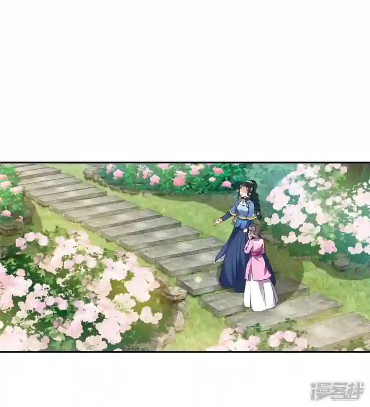 妃夕妍雪第2季第51话 被她逮个正着！3