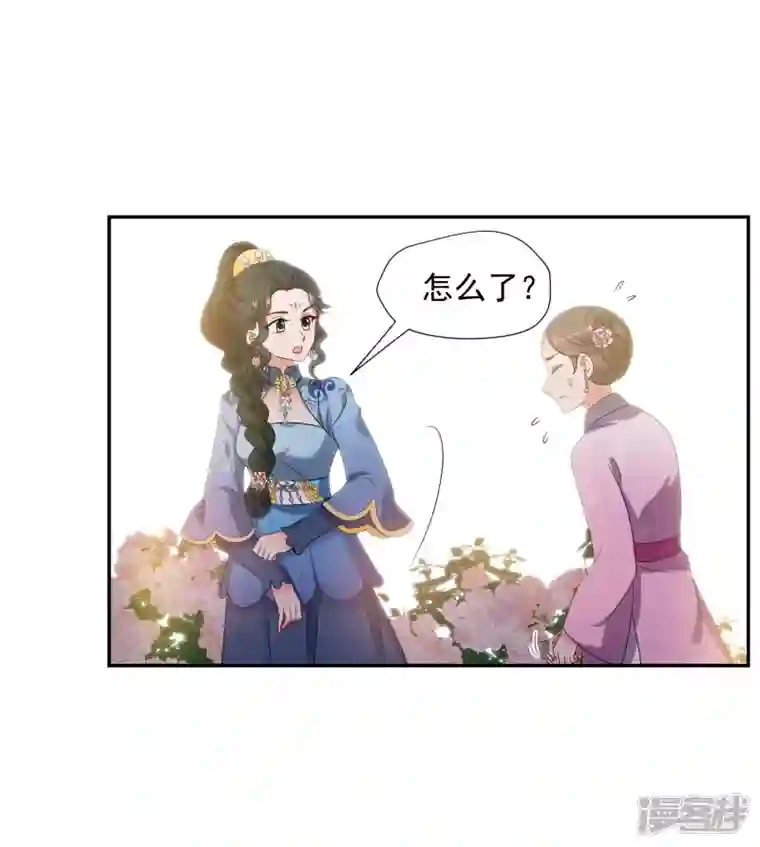 妃夕妍雪第2季第51话 被她逮个正着！3