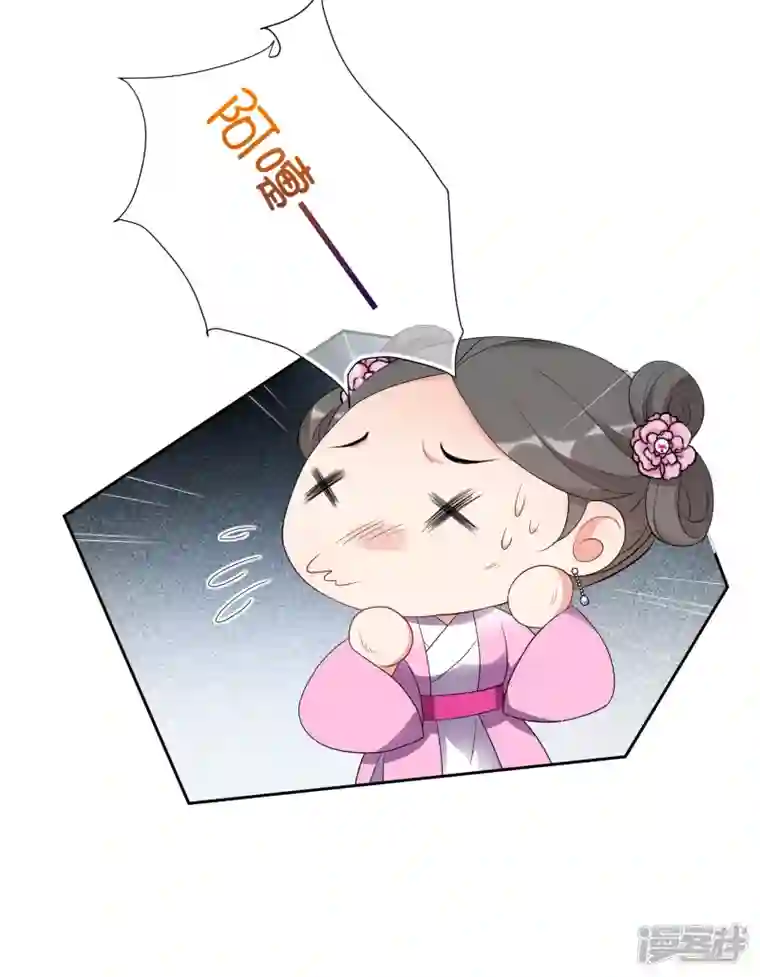 妃夕妍雪第2季第51话 被她逮个正着！3