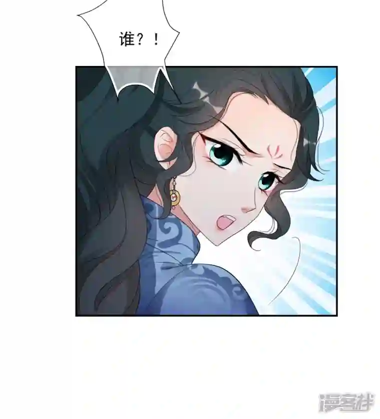 妃夕妍雪第2季第51话 被她逮个正着！3