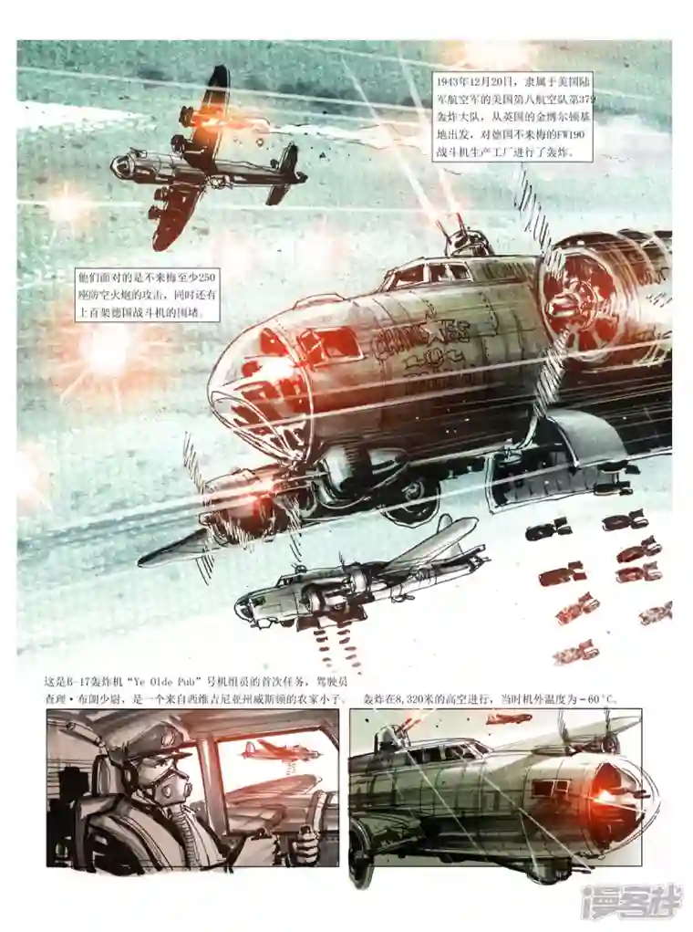 天下奇谭请假条2