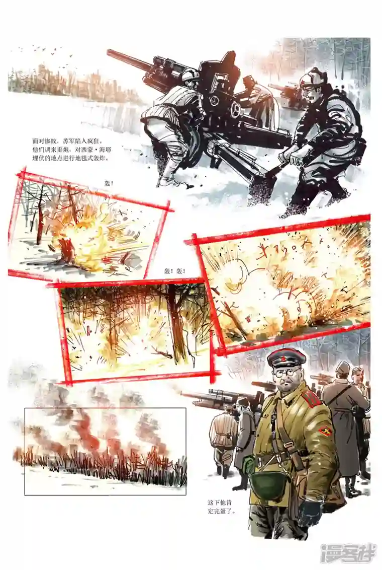 天下奇谭请假条2