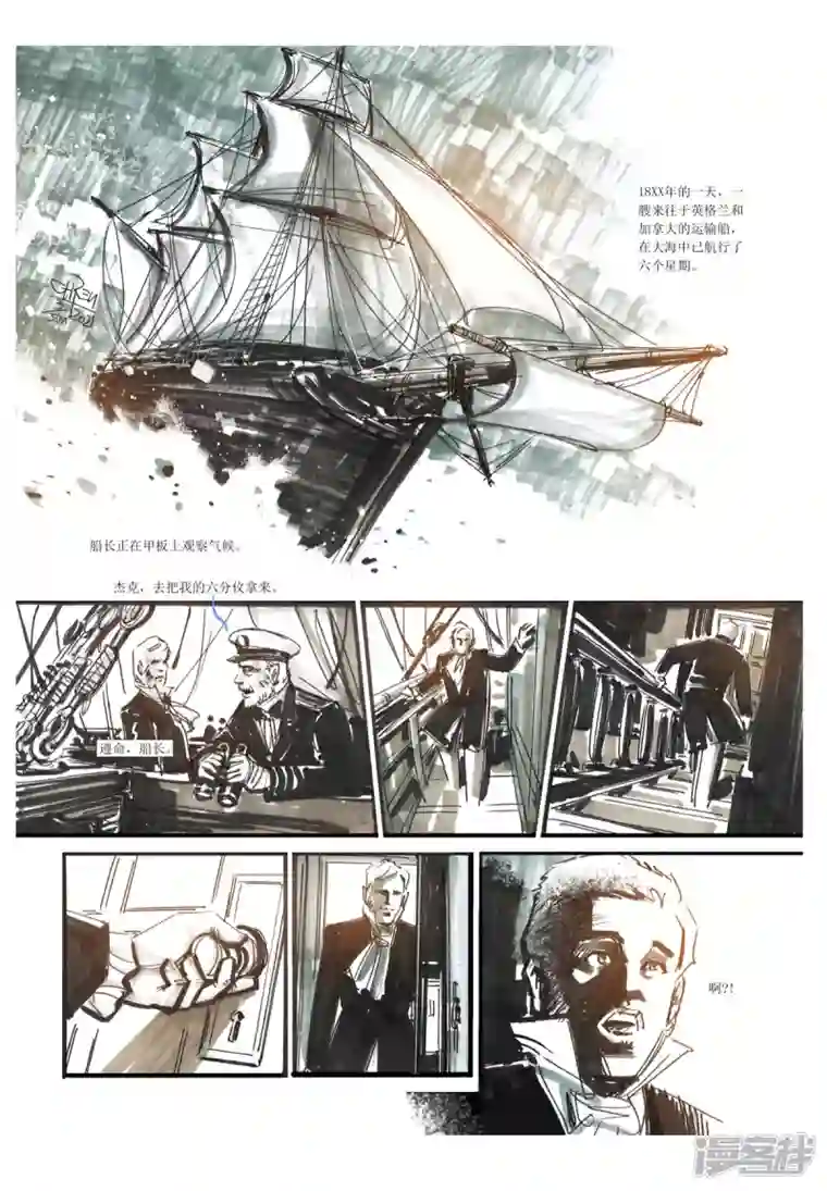 天下奇谭请假条2