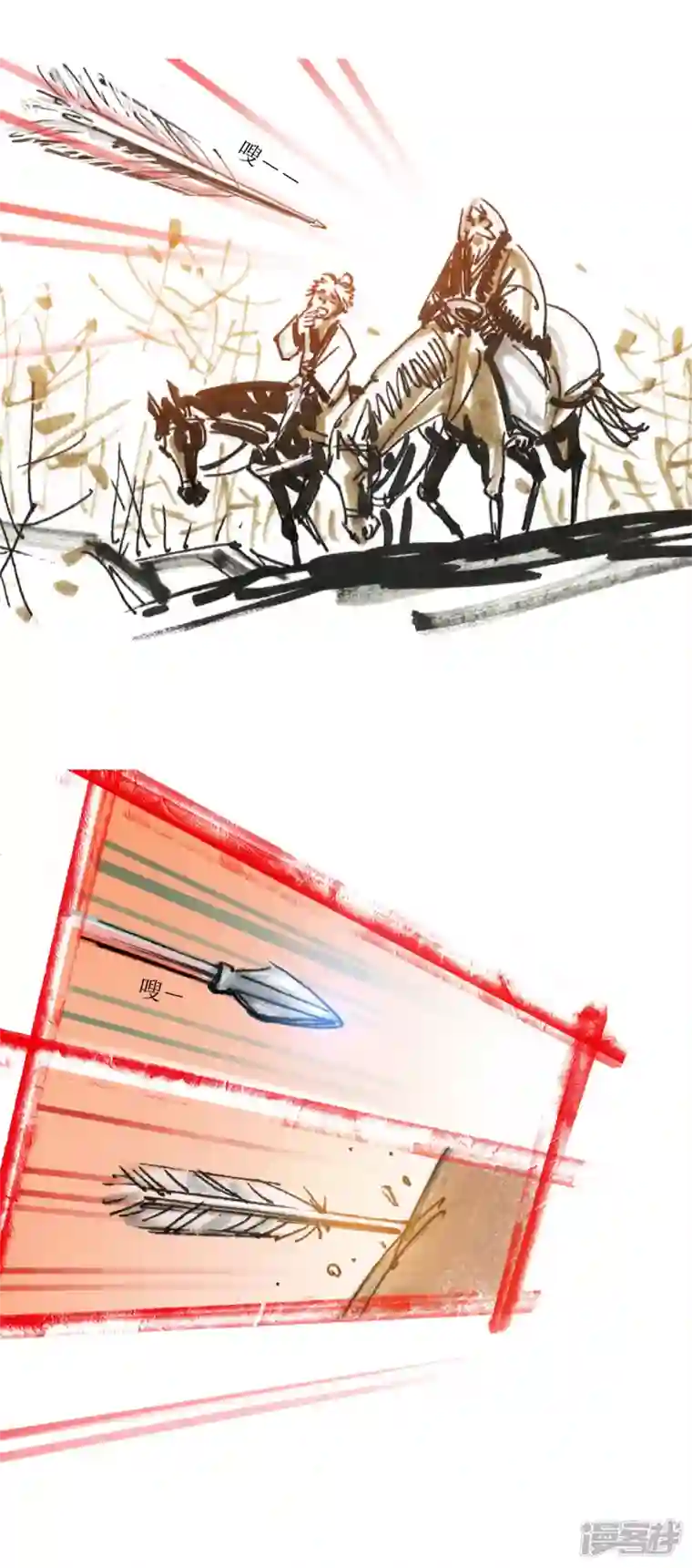 天下奇谭第82话 老饕2