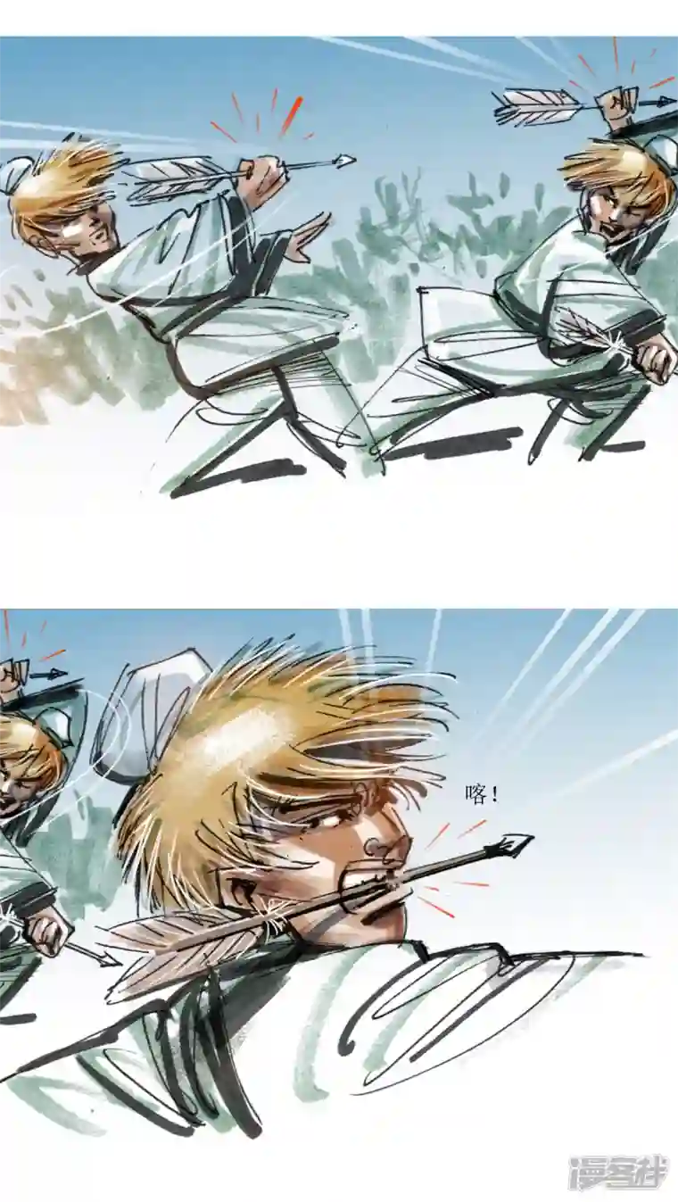 天下奇谭第82话 老饕2