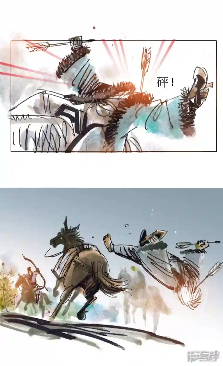 天下奇谭第82话 老饕2