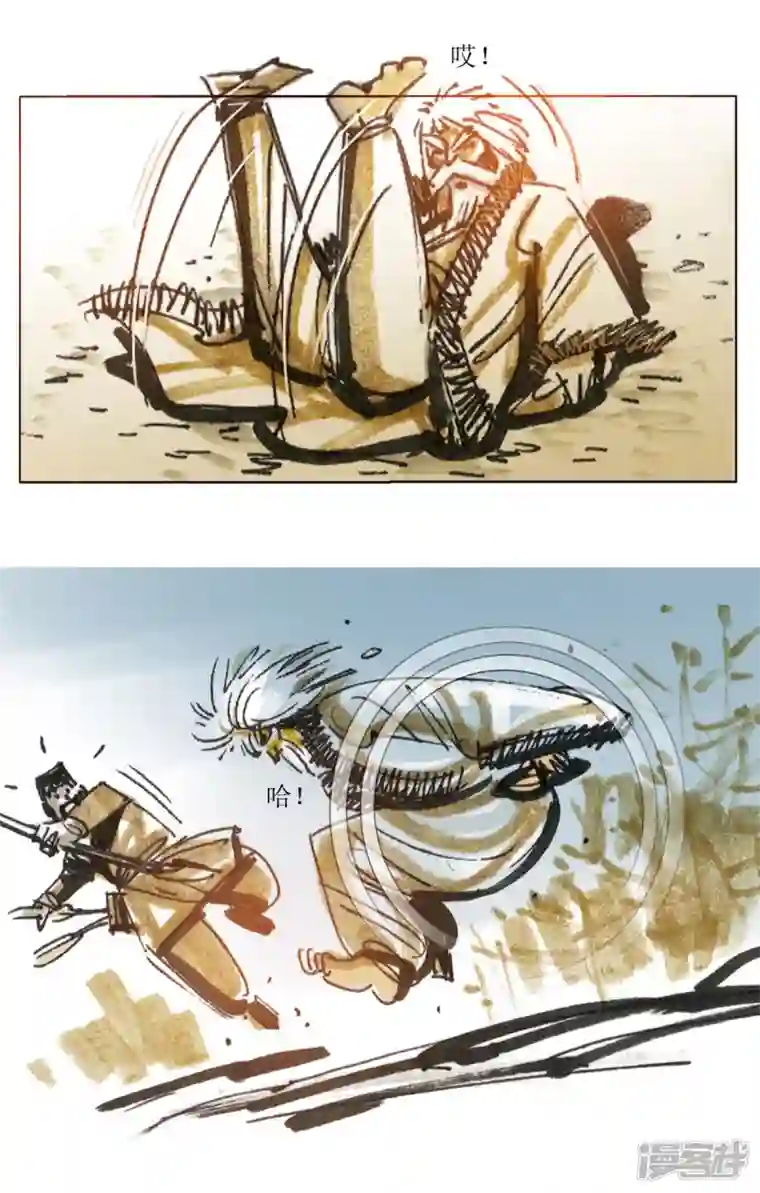 天下奇谭第82话 老饕2