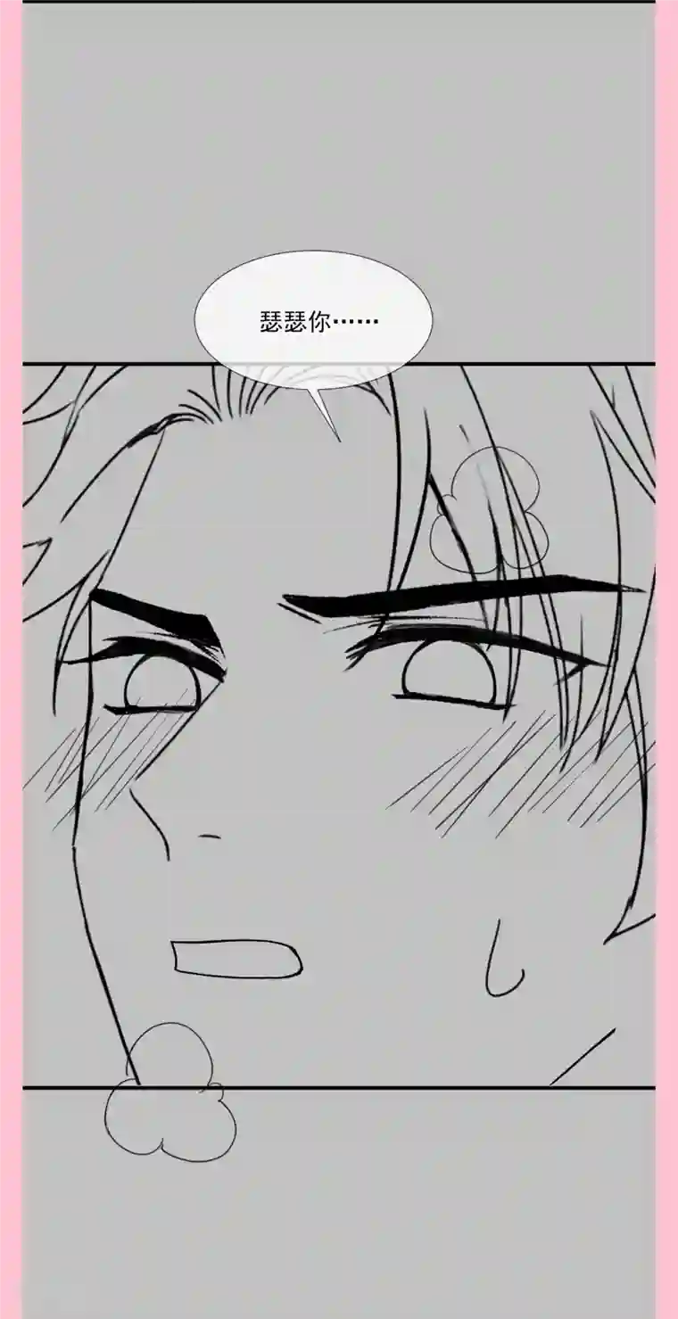 霸道总裁轻轻爱第225话 只要你能忍住