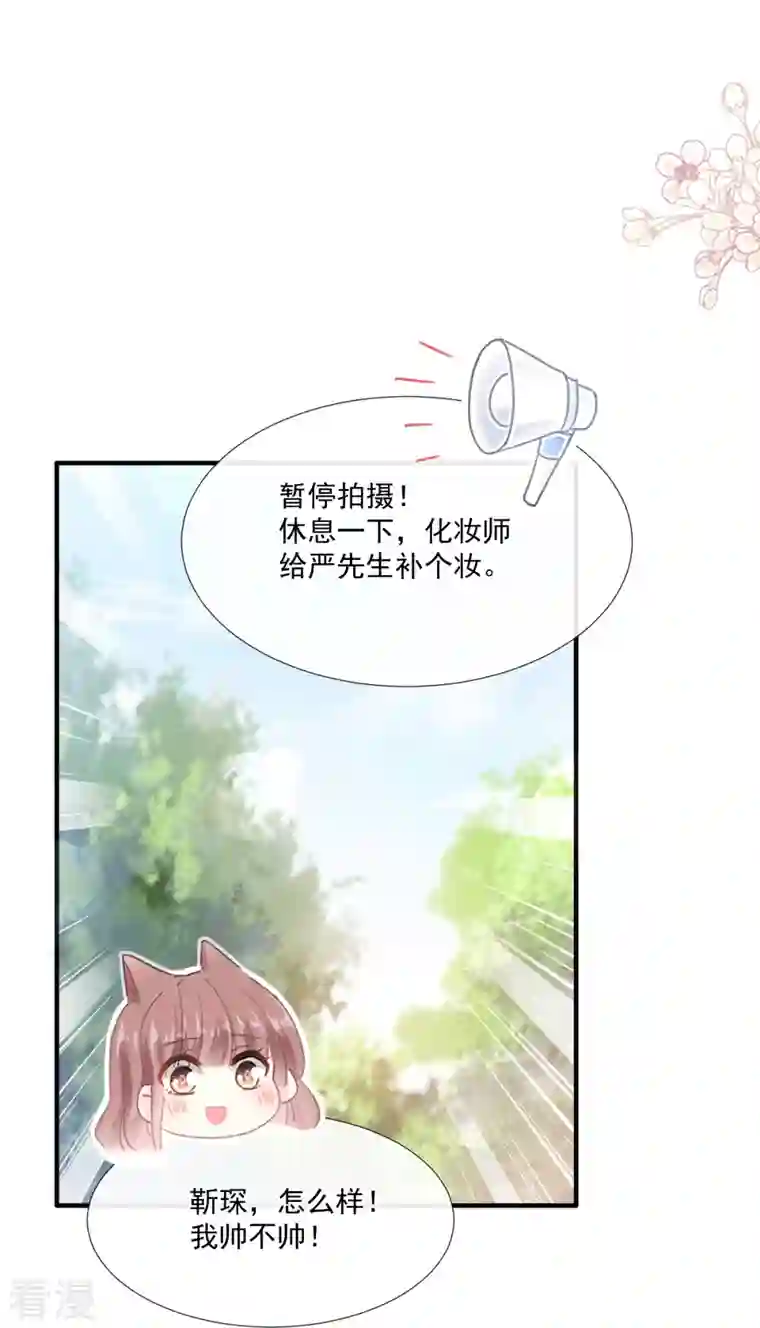 霸道总裁轻轻爱第225话 只要你能忍住