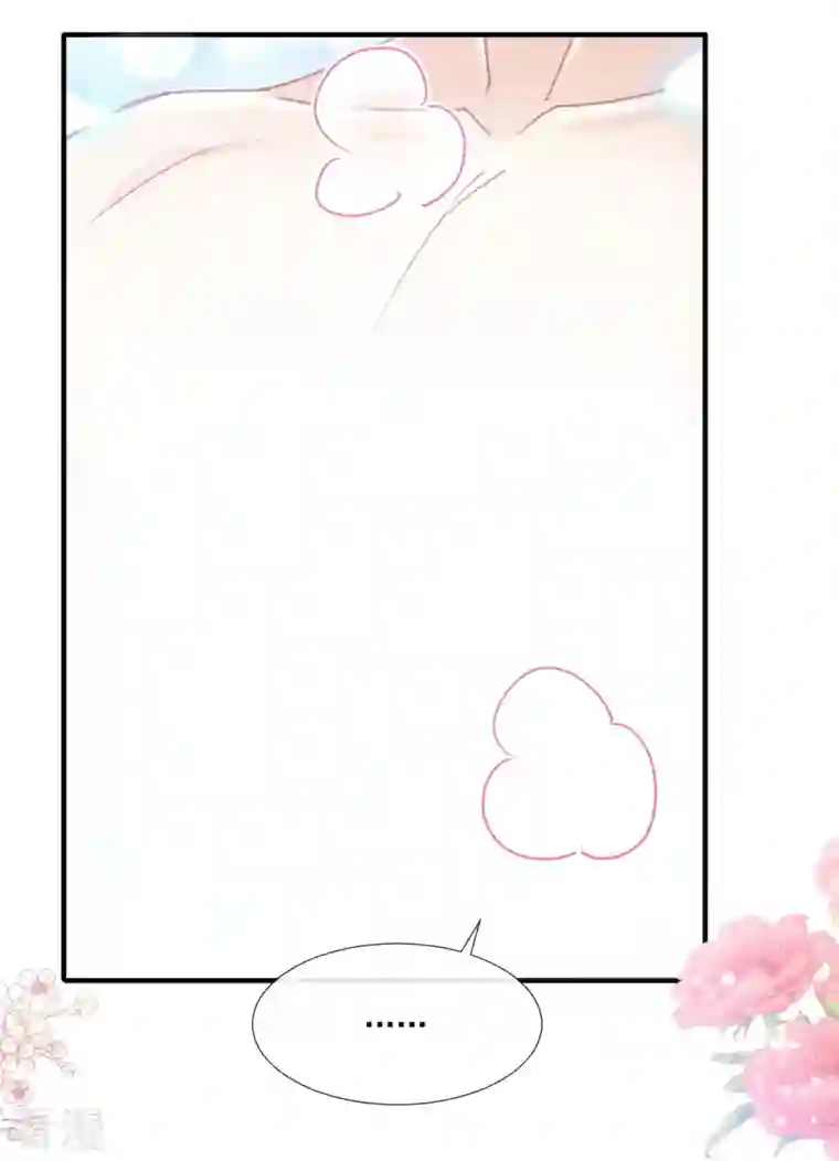 霸道总裁轻轻爱第228话 蒙上眼睛的感觉