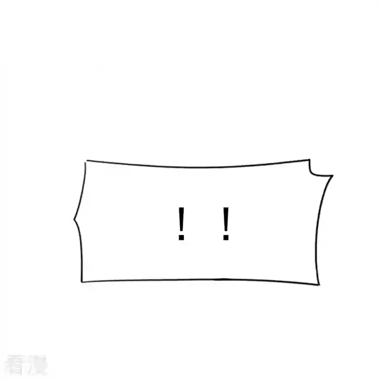 霸道总裁轻轻爱第228话 蒙上眼睛的感觉