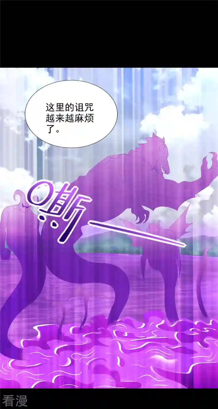 末世为王第471话 苏醒