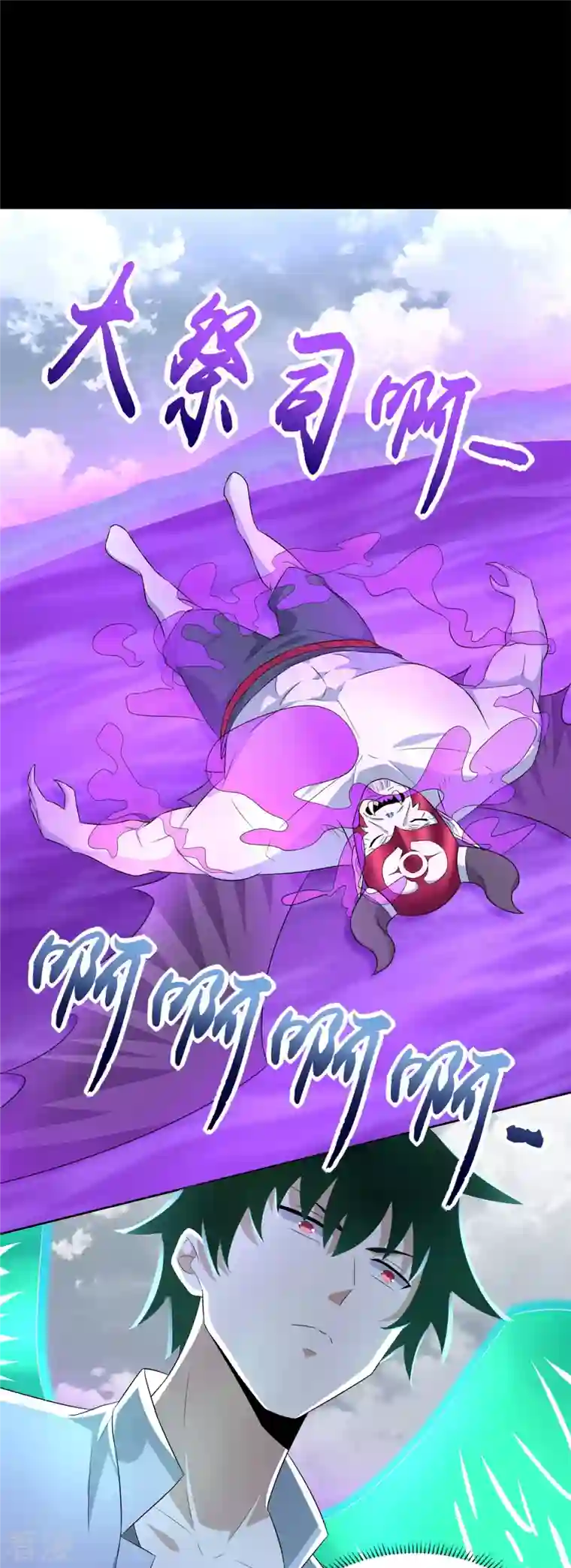 末世为王第471话 苏醒