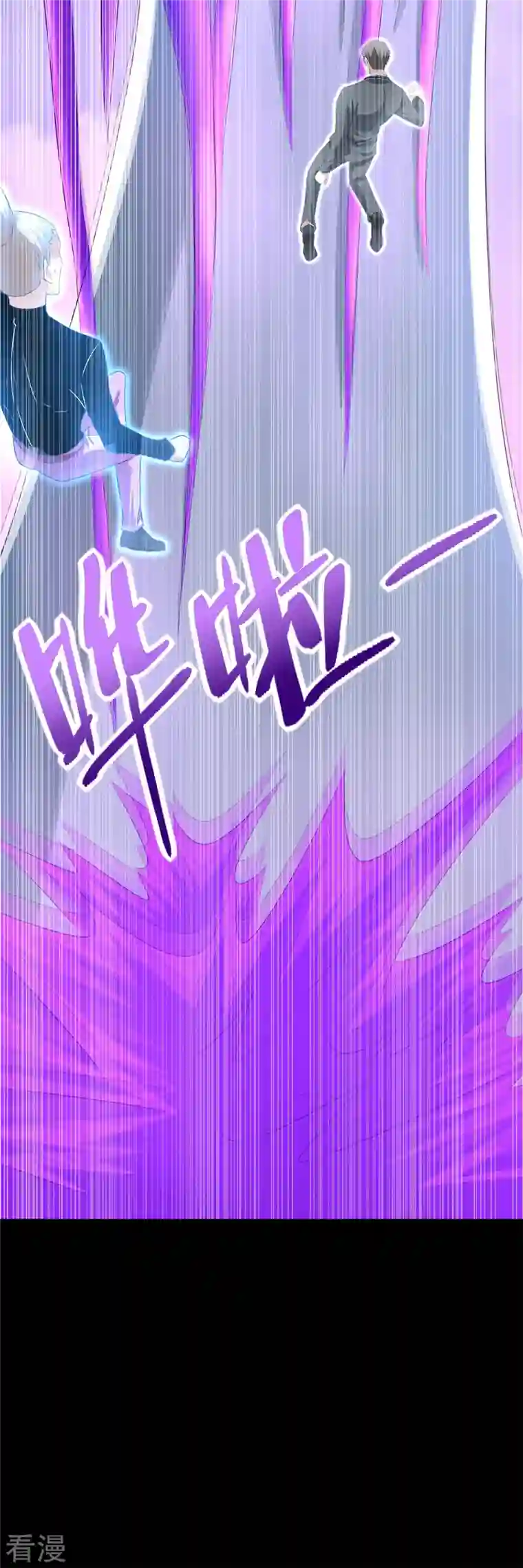 末世为王第471话 苏醒