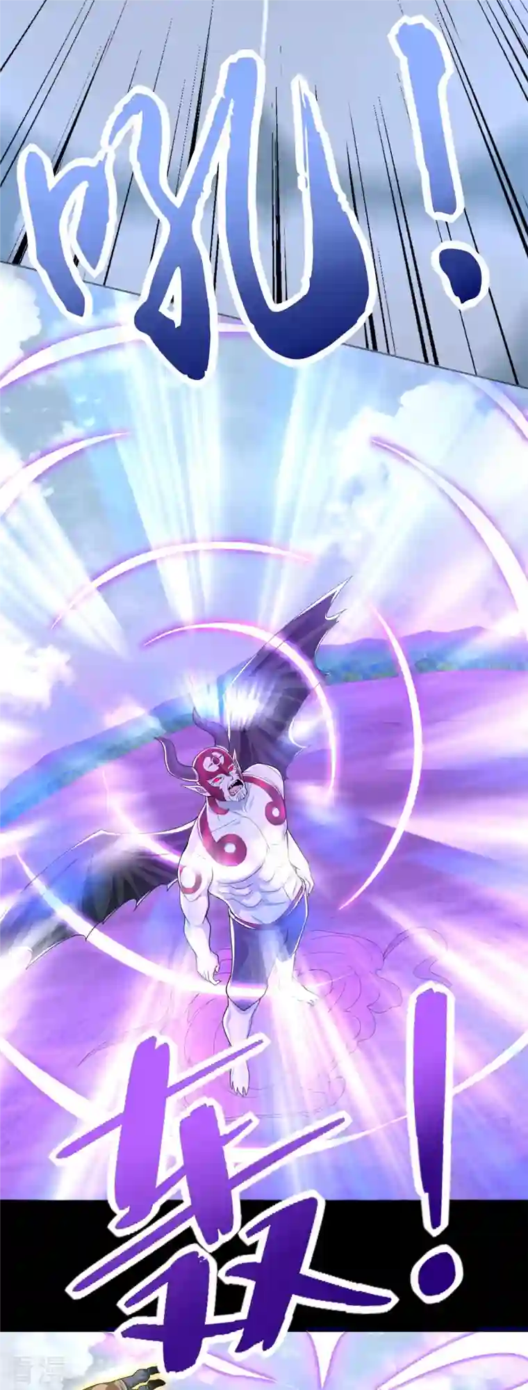 末世为王第471话 苏醒