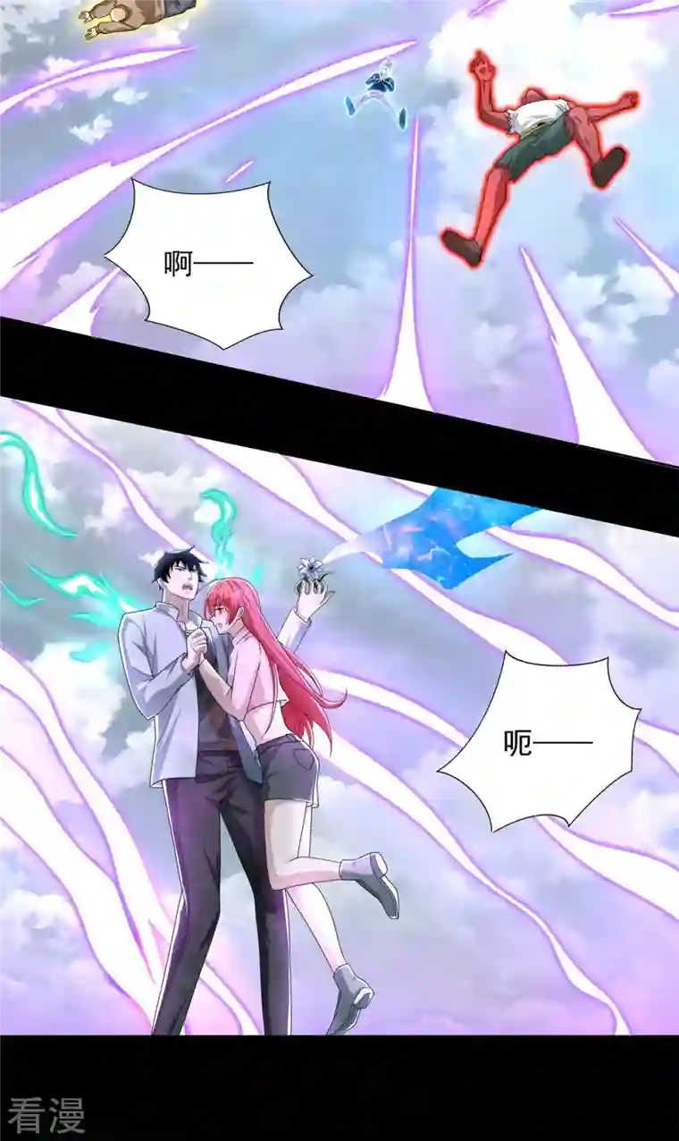 末世为王第471话 苏醒