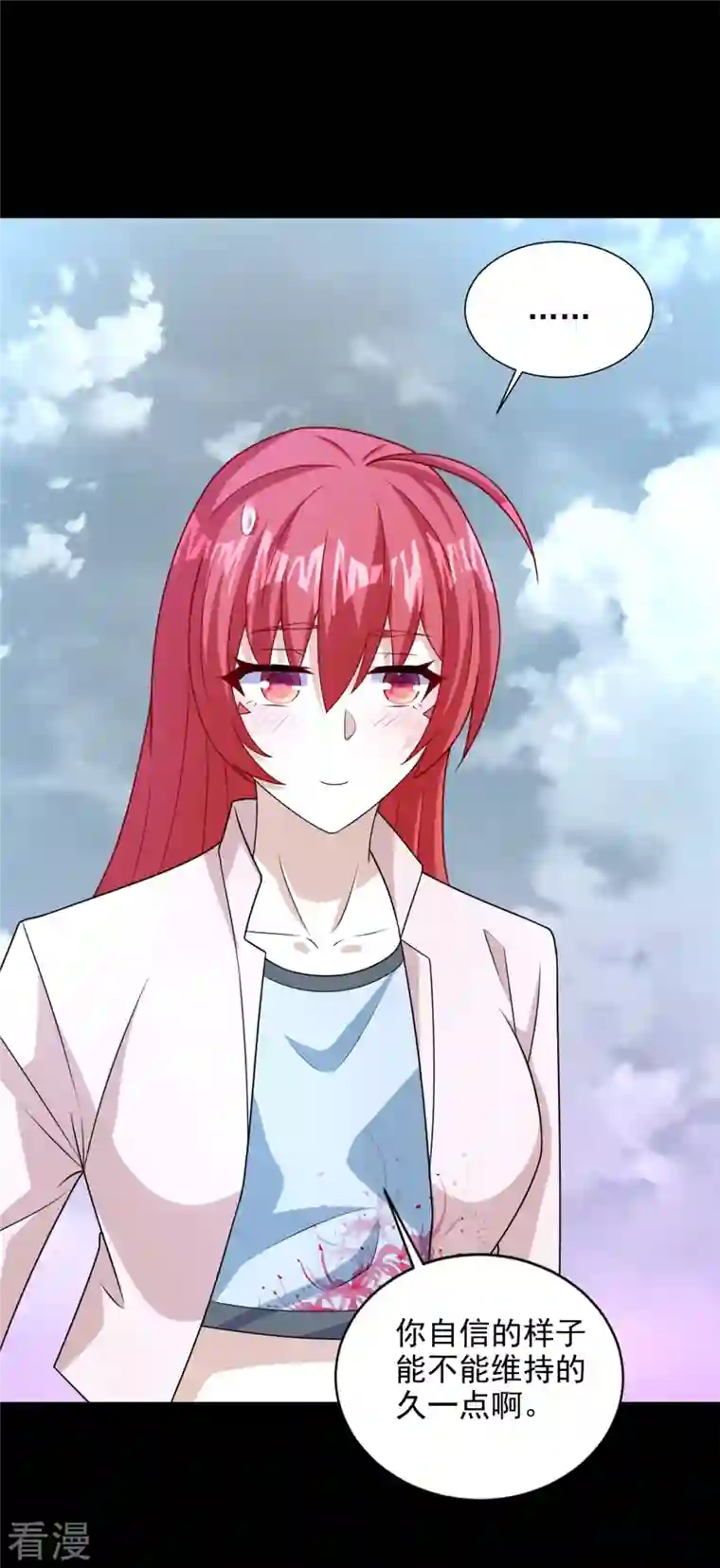 末世为王第471话 苏醒