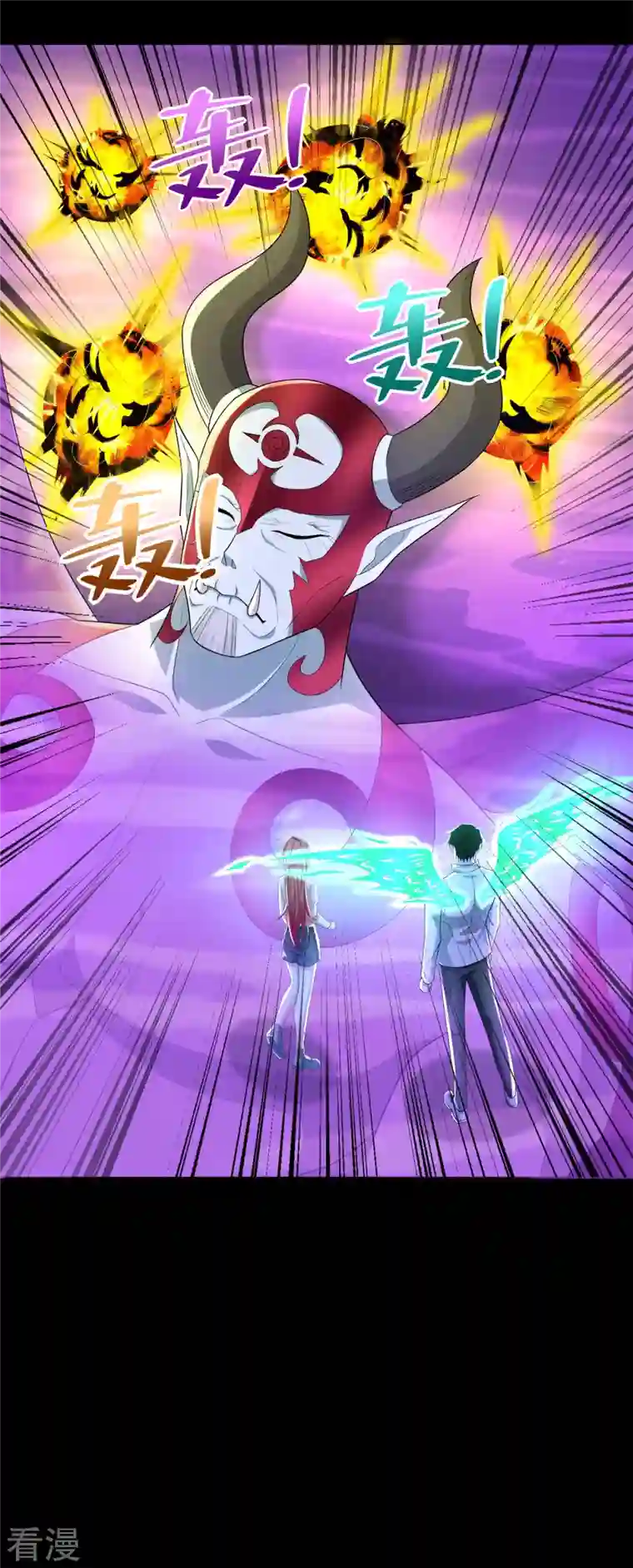 末世为王第471话 苏醒