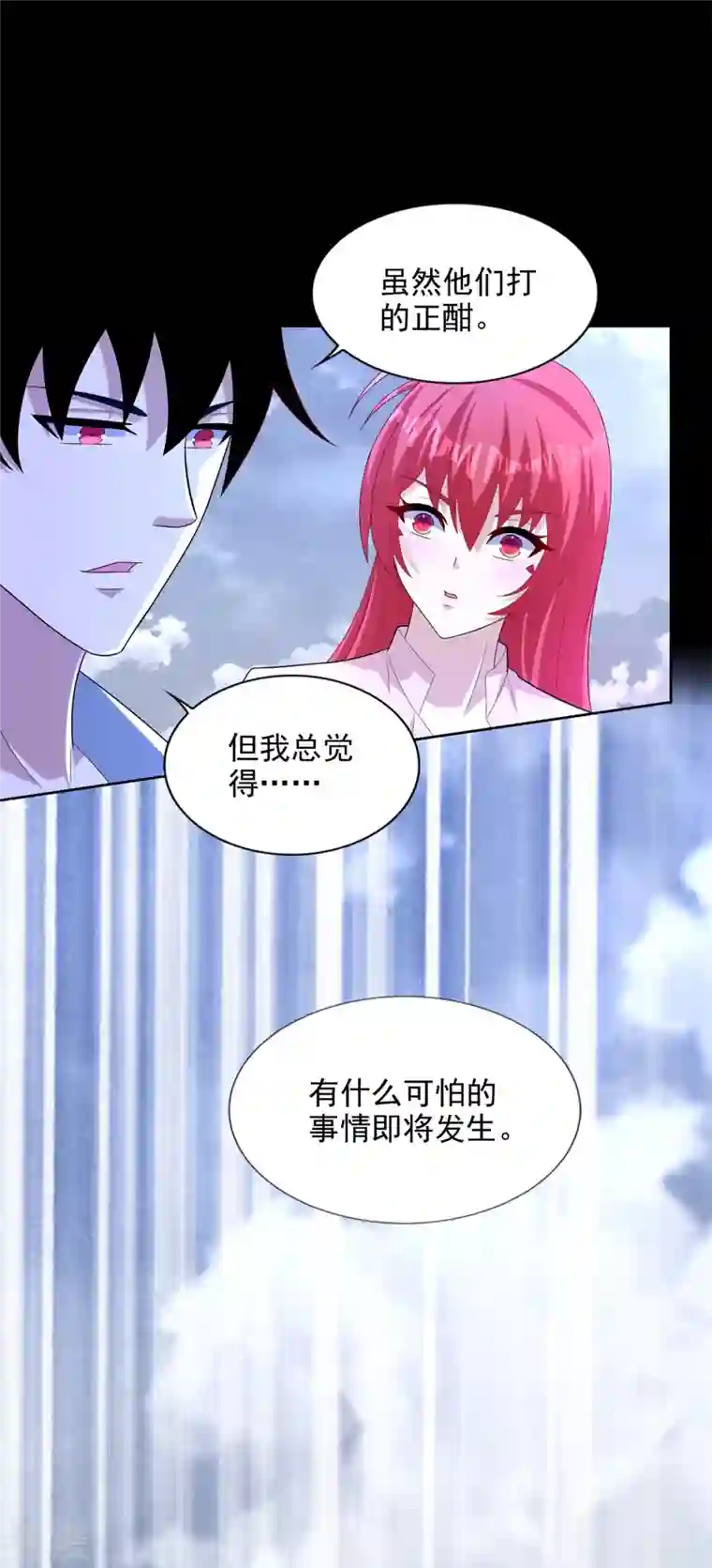 末世为王第471话 苏醒