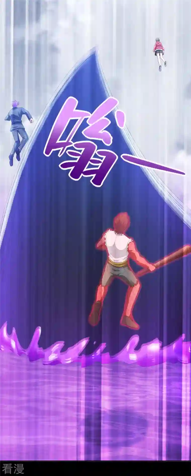 末世为王第471话 苏醒