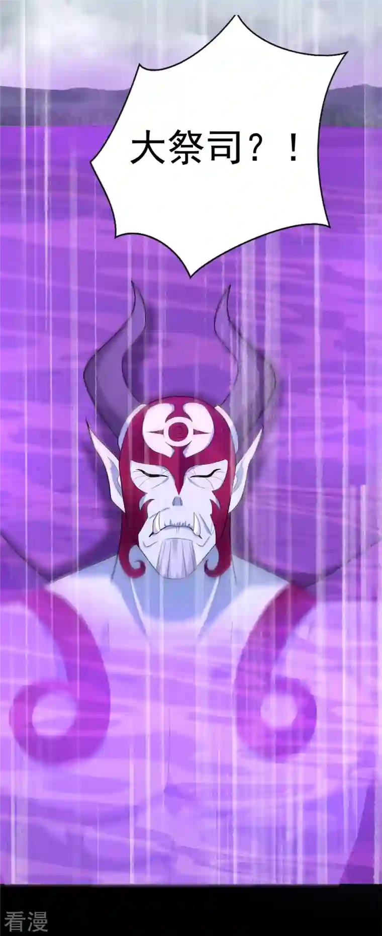 末世为王第471话 苏醒