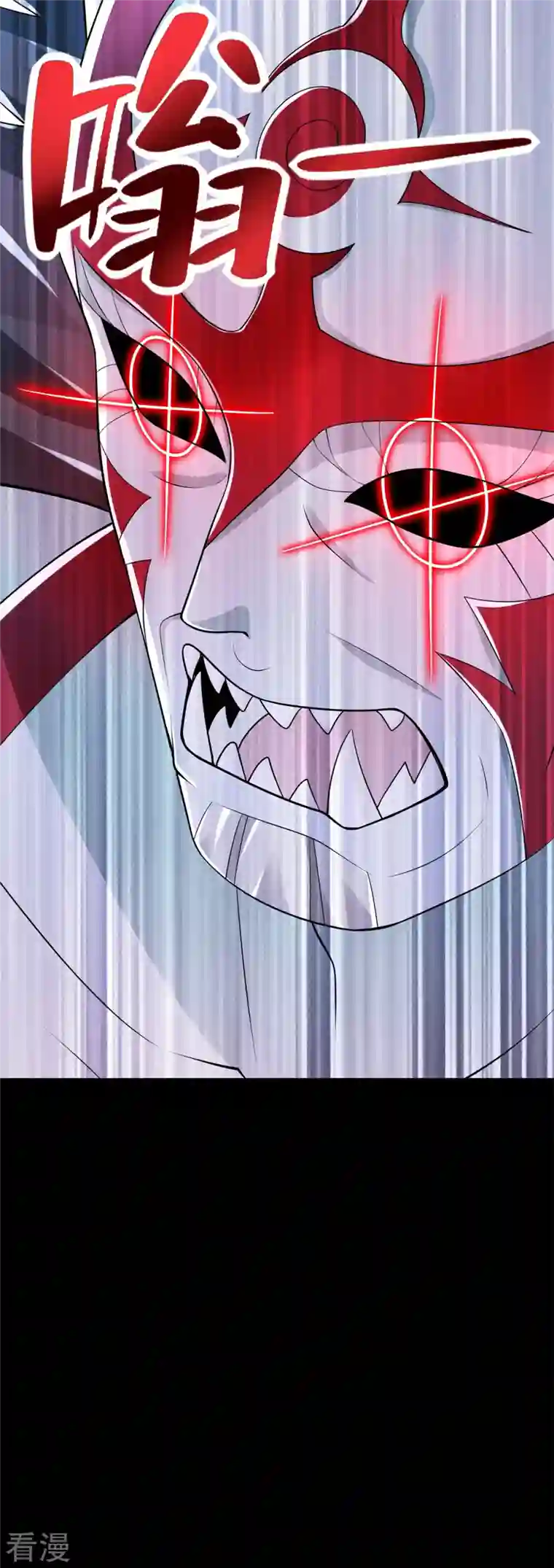 末世为王第472话 停战