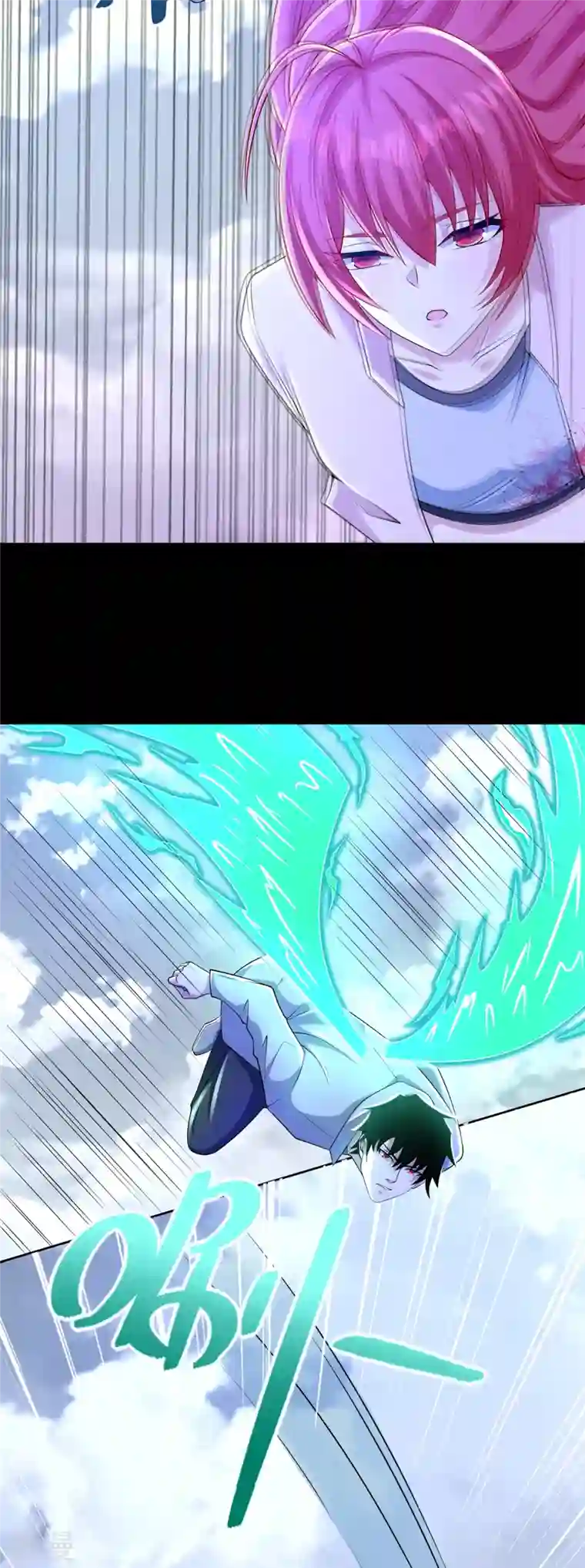 末世为王第473话 启动