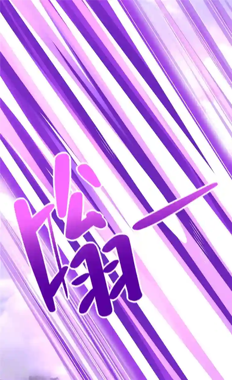 末世为王第473话 启动